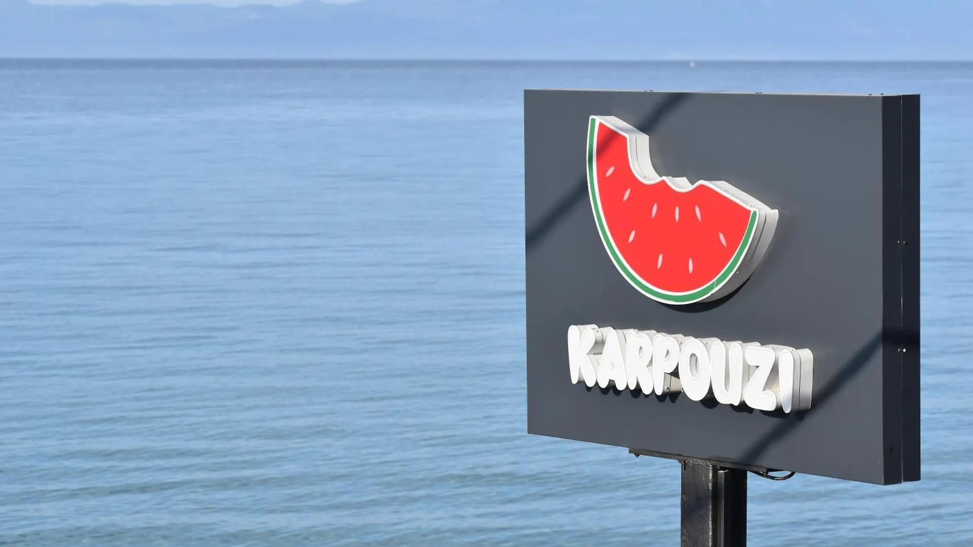 Karpouzi Seaview Apartments Polychrono